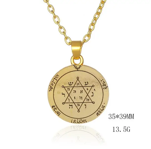 the 2nd pentacle 4 Dawapara второй третий Пентакль Юпитера печать Соломона ожерелье стимпанк амулет ювелирные изделия - Окраска металла: the 2nd pentacle 4