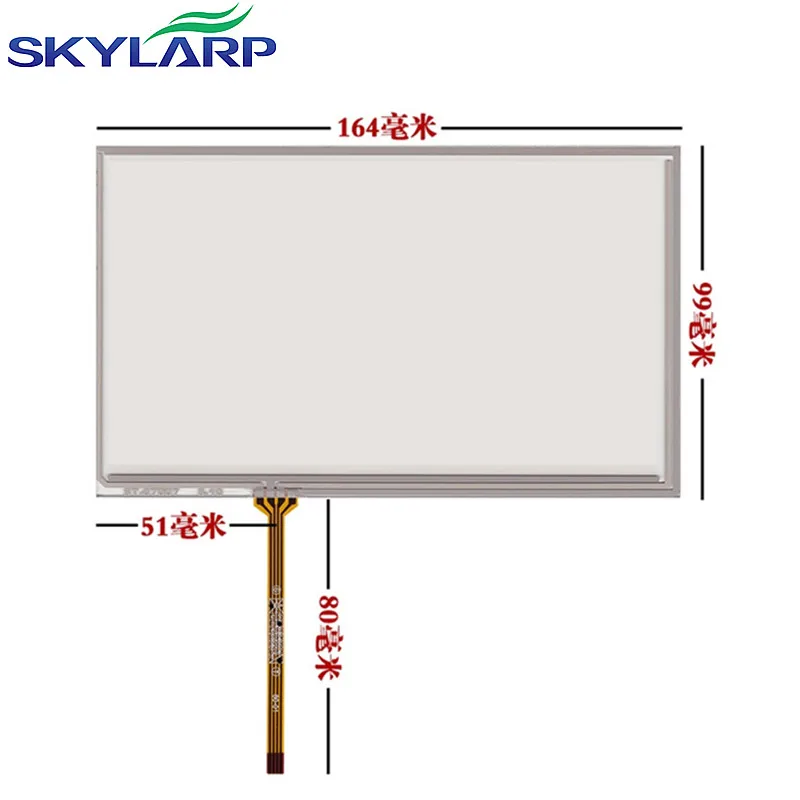 Skylarpu 7 дюймовый 4 проводной сенсорный экран 164 мм * 99 сопротивление сенсорная