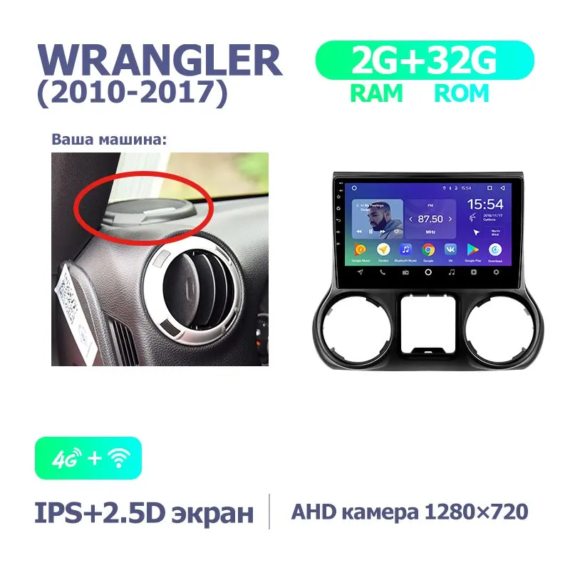 TEYES SPRO Штатная магнитола для Джип Вранглер 3 Jeep Wrangler 3 JK 2010 2012 Android 8.1, до 8-ЯДЕР, до 4+ 64ГБ 32EQ+ DSP 2DIN автомагнитола 2 DIN DVD GPS мультимедиа автомобиля головное устройство - Цвет: Wrangler3 SPRO 32G B