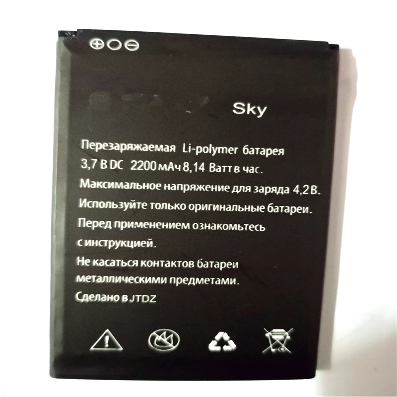 Новый планшетный компьютер от EXPLAY Графический планшет небо 2200 мА/ч литий-ионный