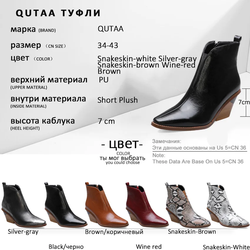 QUTAA/2020 г. пикантная модная женская обувь из змеиной кожи с квадратным носком на