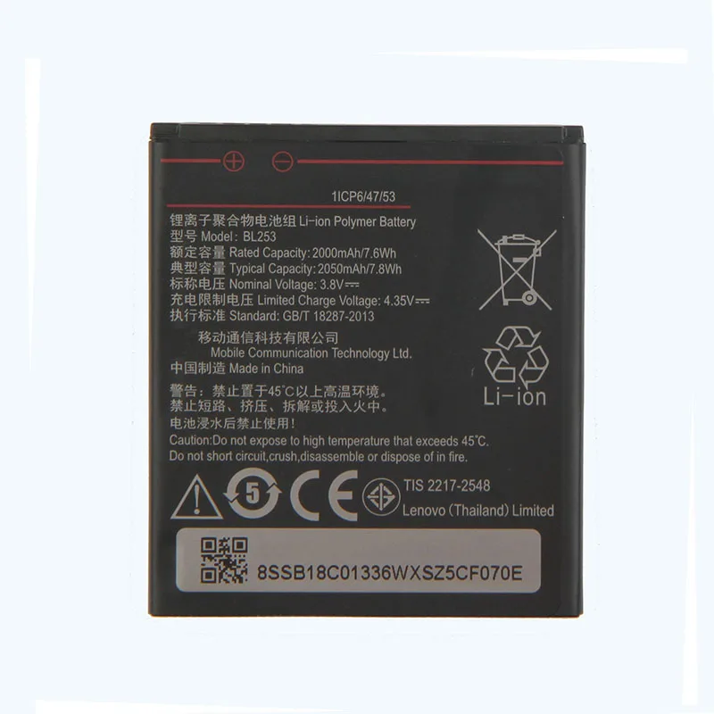 Оригинальный высококачественный аккумулятор BL253 для Lenovo A2800D A3800D A3600D A2010 A2580 A2860 Vibe