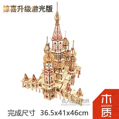 3D ручной работы diy игрушечный дом Головоломка Развивающие детские подарочные игры сборка деревянное здание модель комплект деревянные игрушки структура
