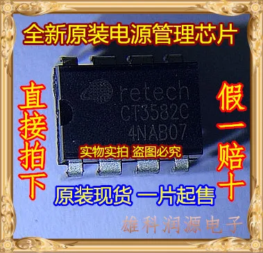 

10 шт. CT3582C DIP-8