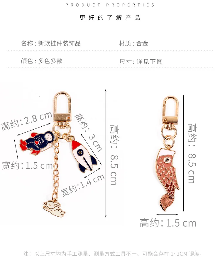 Брелок для ключей креативный Забавный металлический брелок с изображением рыбы