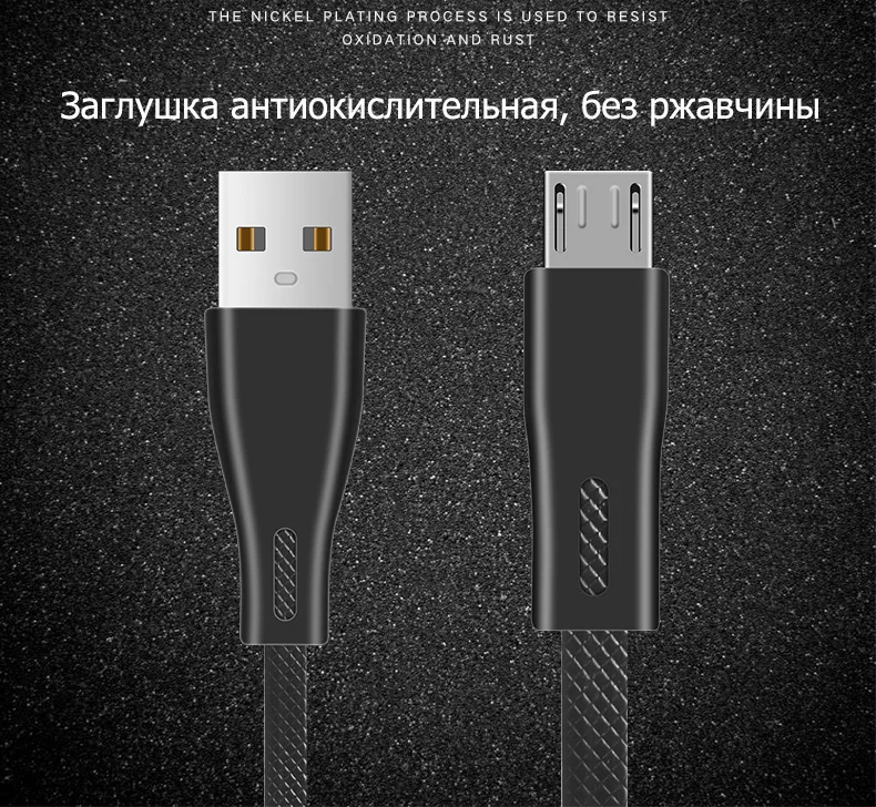 CANDYEIC микро USB кабель 2.4A телефона Быстрый USB кабель для зарядного устройства для Xiaomi Redmi Note5 Micro USB Зарядное устройство кабель для передачи данных для samsung USB