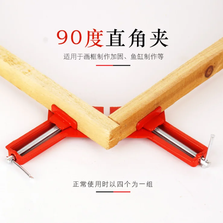 Прямоугольный Столярный зажим рыболовная Чаша инструмент для фиксации