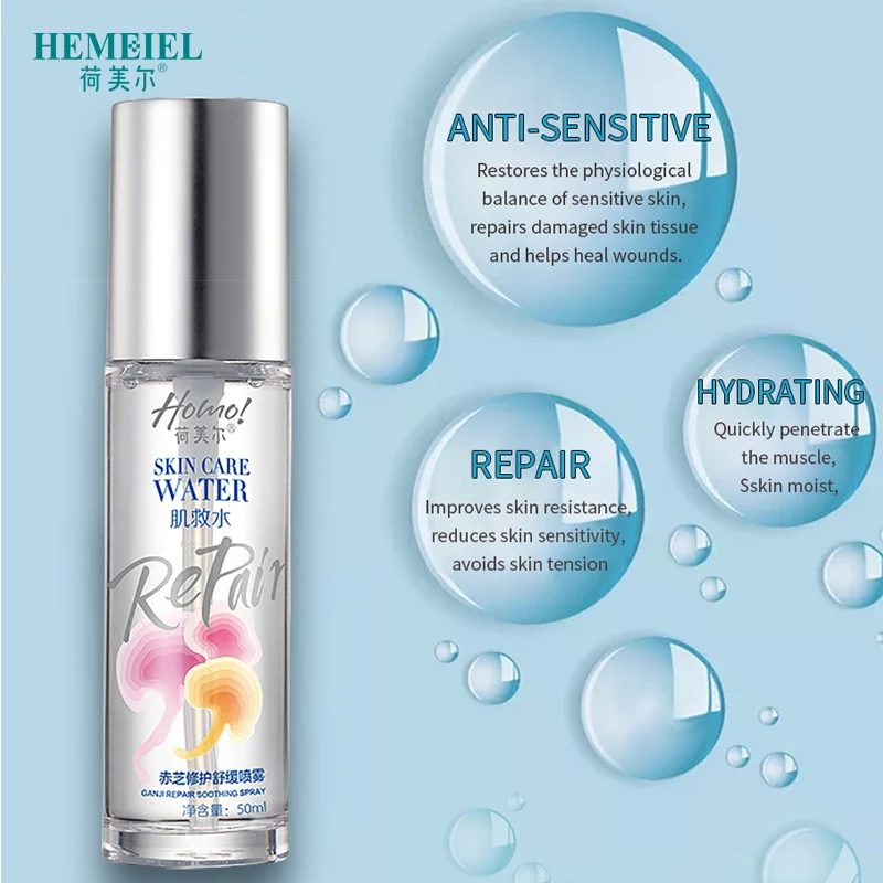 Восстанавливающая Сыворотка для лица HEMEIEL Ganoderma увлажняющая эссенция лечение