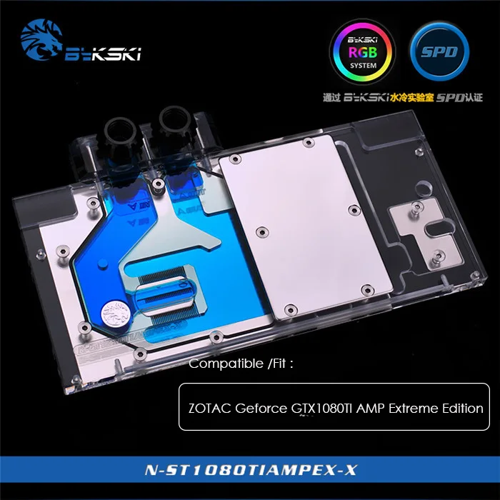 Bykski водяного блок для ZOTAC Geforce GTX1080TI AMP Extreme Edition, 12v 4pin, 5v 3pin свет заголовок, N-ST1080TIAMPEX-X