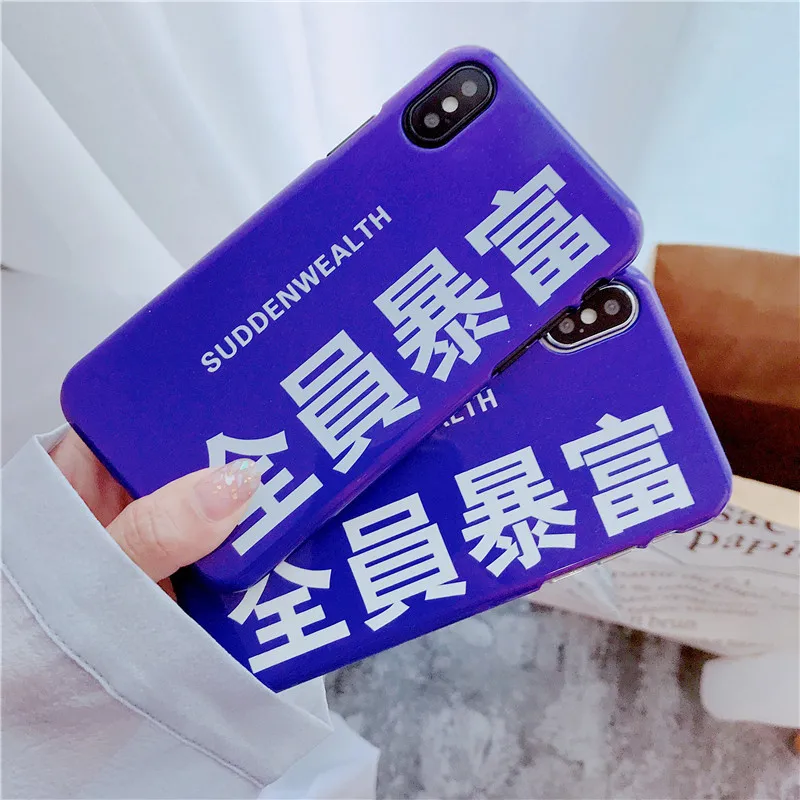 Blu-ray блеск текстуры Китай деньги письмо чехол для телефона iPhone 6 S Пульс 7 8 х Ultra