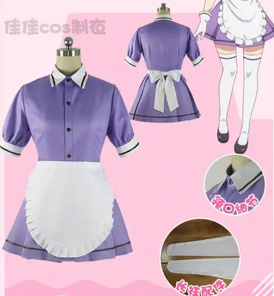 Костюм для косплея микс с Миу Амано|cosplay costume|costume costumecostume cosplay |