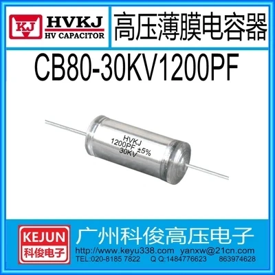 

30KV1200PF High-voltage film capacitors 30KV122K High-voltage capacitors 122K30KV free shipping