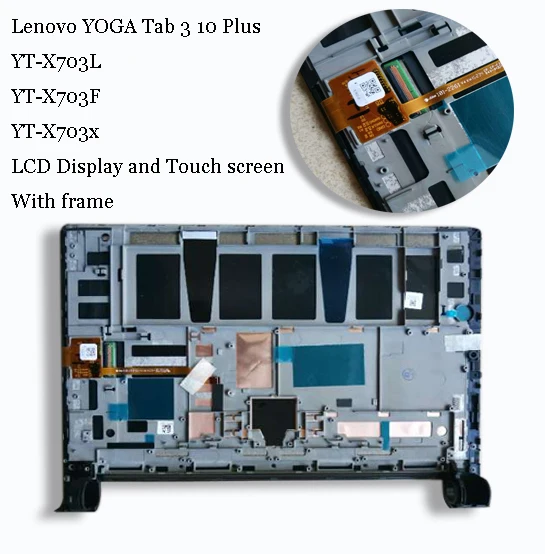 Прозрачная защита для экрана Lenovo YOGA Tab 3 10 Plus X703L X703F YT X703X ЖК дисплей Матрица экран