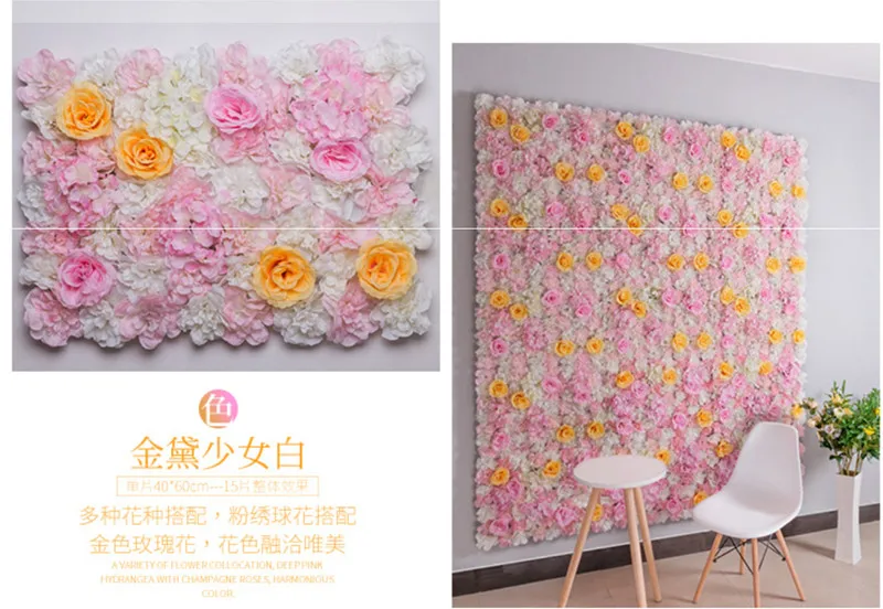 60x40 см Цветочная стена Шелковая Роза трапециевидная шифрование цветочный фон