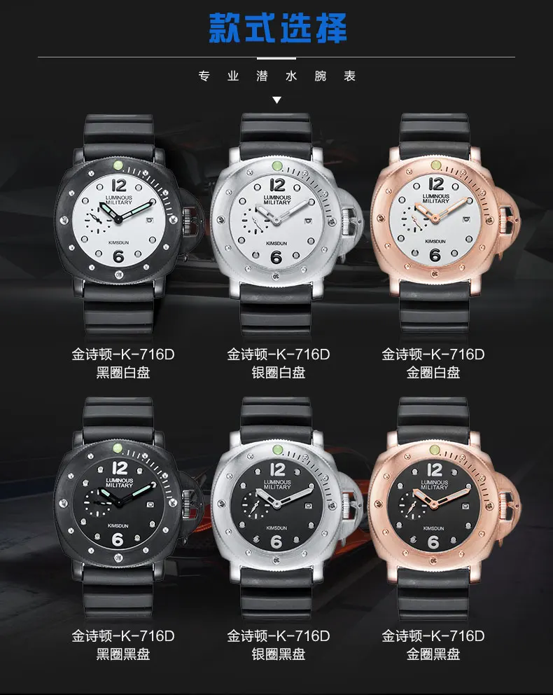 KIMSDUN Роскошные Брендовые мужские часы montre homme Бизнес Кварцевые часы мужские hombre спортивные водонепроницаемые часы мужские relogio