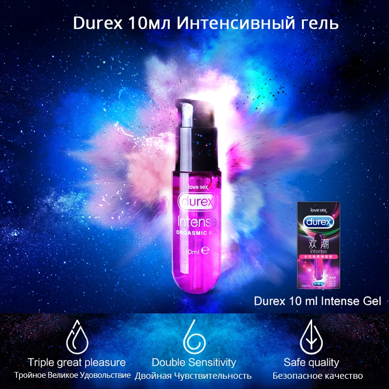 Гель лубрикант Durex для женщин 10 мл интимная смазка вагины интимные товары