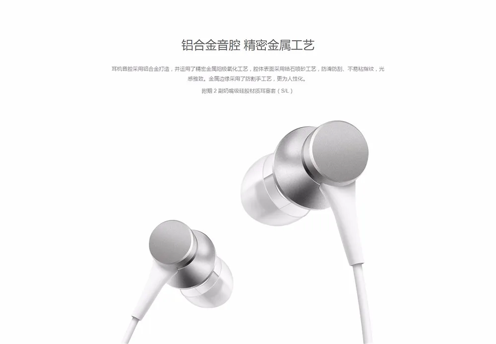 Оригинальные наушники Xiao mi Piston, стерео наушники mi crophone, наушники-вкладыши для телефонов, Ipads, MP3, 3,5 мм, цветные наушники для mi redmi note 4 4S 5