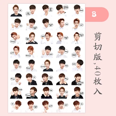 40 шт. креативные милые самодельные exo Q версии love pretty boys Скрапбукинг наклейки s/декоративные наклейки/DIY ремесло фотоальбомы - Цвет: B