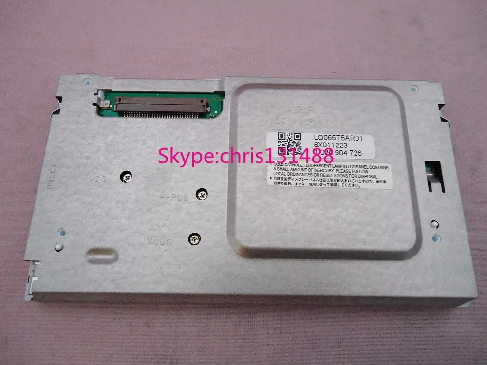 Бесплатная доставка абсолютно новый Sharp ЖК-дисплей LQ065T5AR01 экран 6 5 дюйма для VW