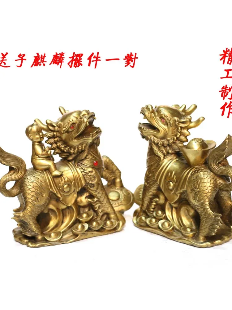 Китайский латунный медный игровой шар YuanBao Fly Kylin Kilin Qilin пара статуй