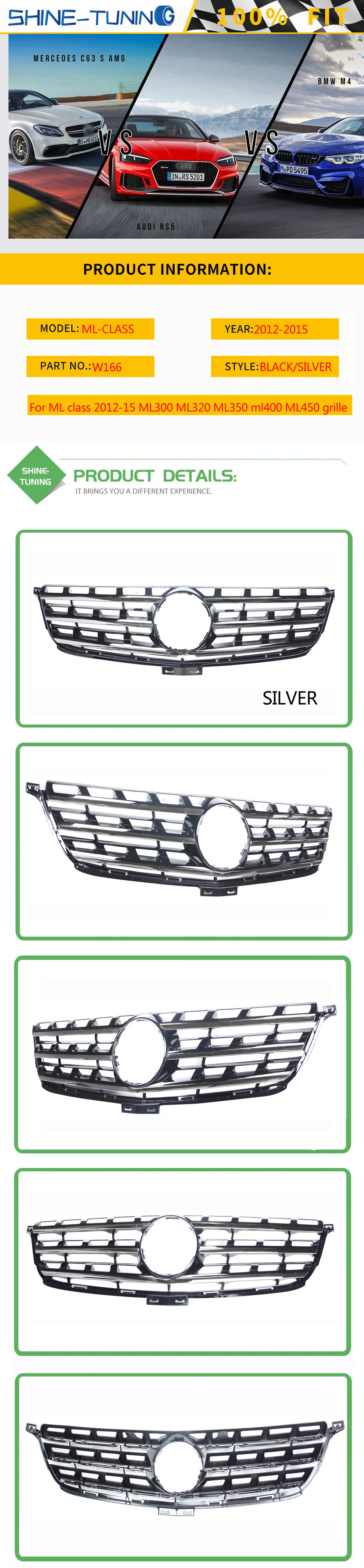 Для ML Class W166 решетка Передняя решетка для ML class 2012-15 ML300 ML320 ML350 ml400 ML450 решетка A1668800985