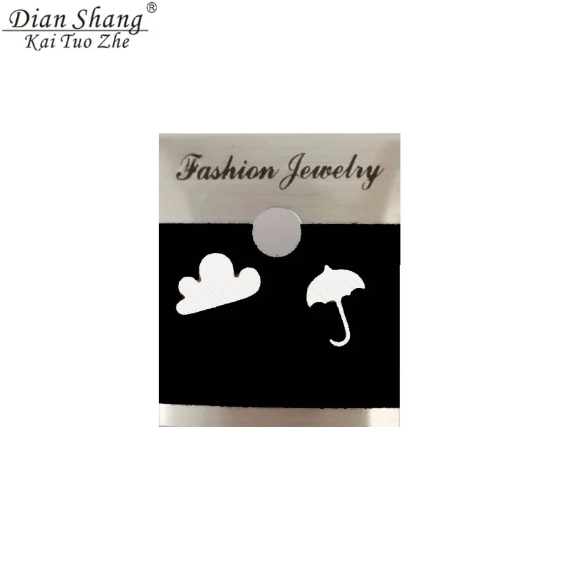 Женские серьги гвоздики в виде облака и зонтика ювелирные изделия для дождливого