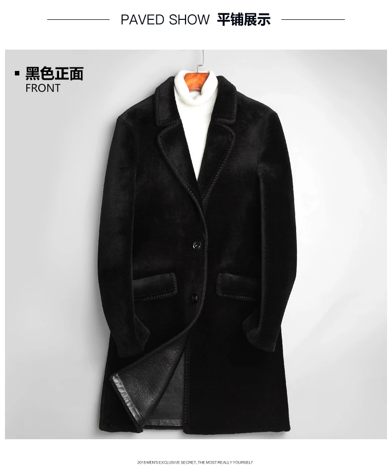 Haining шуба, шерстяное пальто, длинный костюм, мех, мужской мех 7265P700