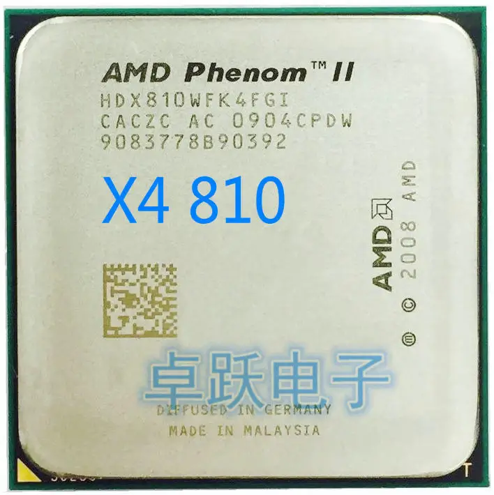 Процессор AMD Phenom II X4 810 четырехъядерный (2 6 ГГц/4 Мб/95 Вт) разъем AM3 AM2 + 938 контактов