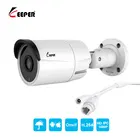 Камера Наружного видеонаблюдения, 48 В, POE, 2 МП, IP, ONVIF, алюминиевая, металлическая, 1080P