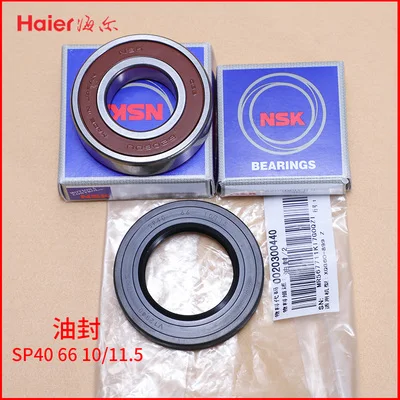 NSK6205-6206-440 oil Haier барабан стиральной машины подшипник сальник воды уплотнение штатива уплотнительное кольцо/мяч/Оригинальные аксессуары - Цвет: NSK6205-6206-440 oil