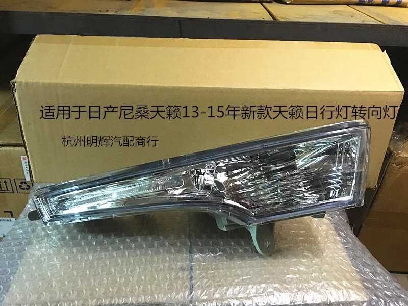 Светодиодная противотуманная фара Qirun для поворотников Nissan Altima teana |