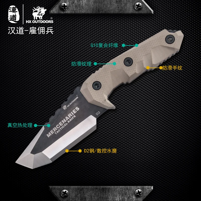Комплект Электронных компонентов HX OUTDOORS D2 лезвие тактический фиксированным