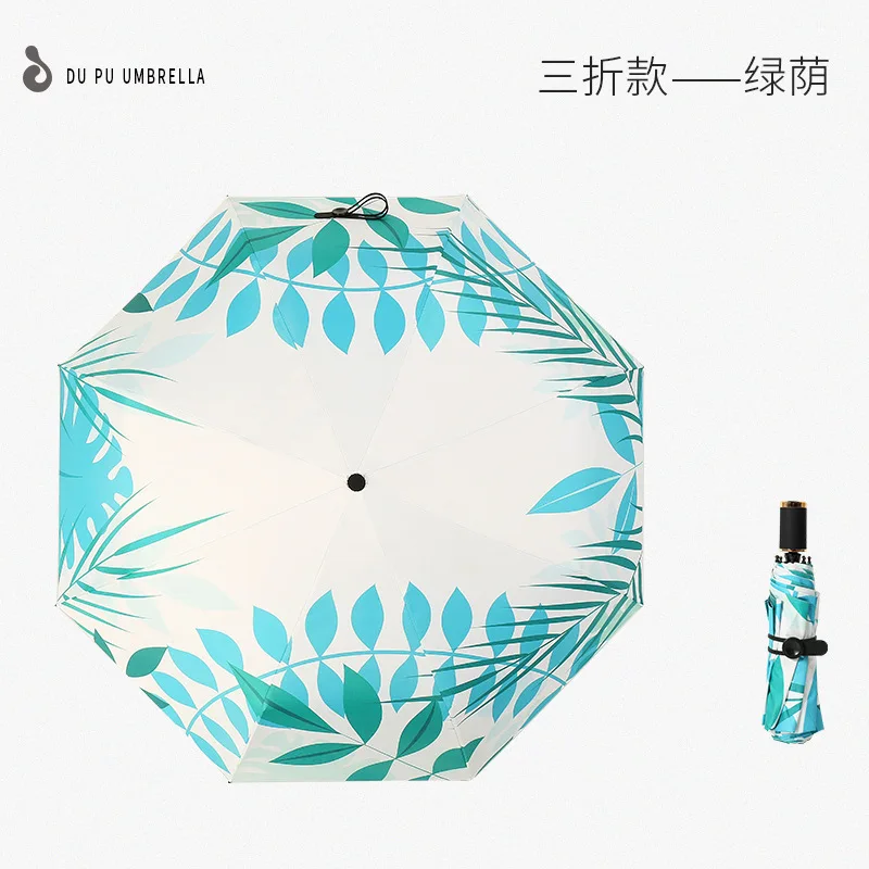 Sun umbrella sun protection UV female ultra light small folding dual-use sunscreen mini five fold | Дом и сад