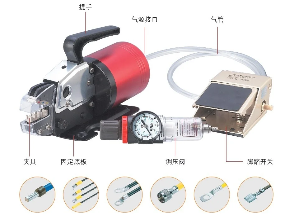 Профессиональный Пневматический обжимной станок высокоэффективный инструмент |