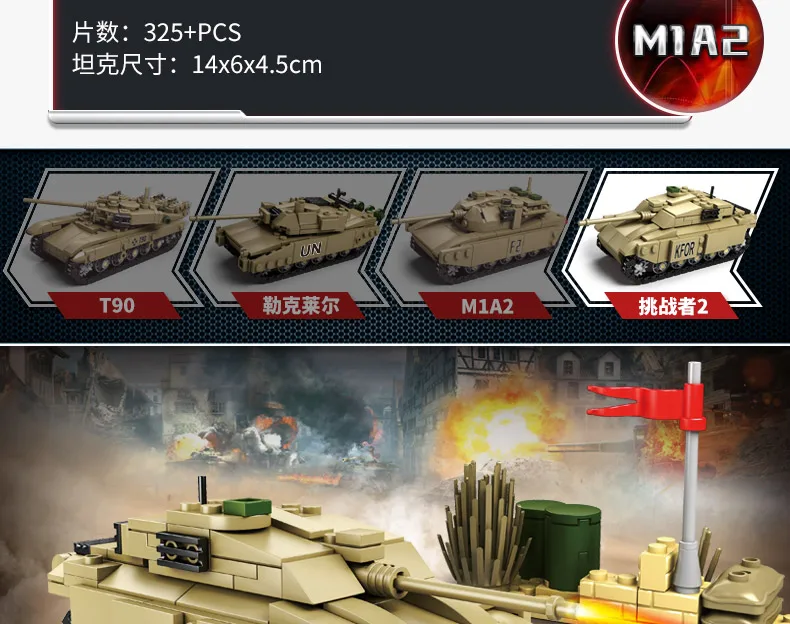 KaZi строительные блоки модель военный Мамонт M1A2 T90 Танк DIY транспортное средство 33 метод сборки совместимые блоки для детей игрушки