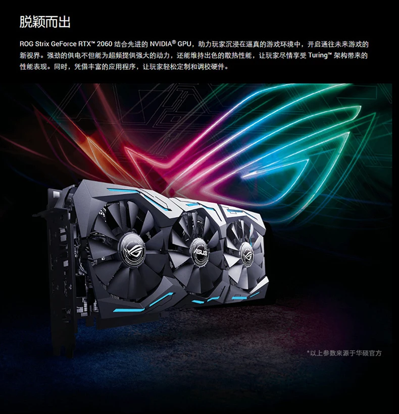 ASUS DUAL-RTX 2060-O6G в форме снежного барса, настольный ПК карточная игра 2060 6GSupport 4 screen