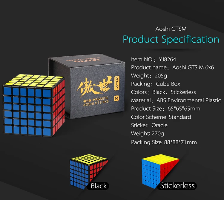 MoYu Aoshi GTS M 6x6x6 магнитная головоломка GTSM Magic Cubing скоростной пазл Профессиональный 6