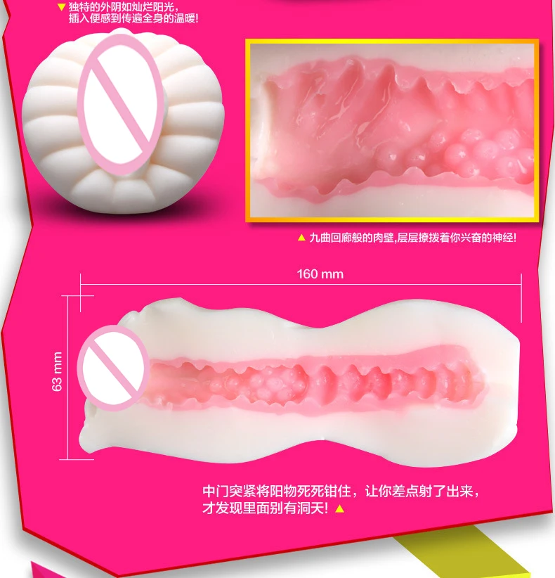 Новые японские Силиконовые вагины для девушек настоящая киска Мужской