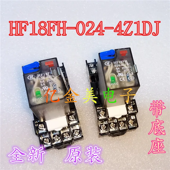 

HF18FH-024-4Z1DJ Relay 14-pin 5A 24VDC