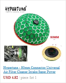 Hypertune-Универсальный Гоночный воздушный фильтр коробка из углеродного волокна холодного подачи индукционный комплект воздухозаборника с вентилятором или без вентилятора