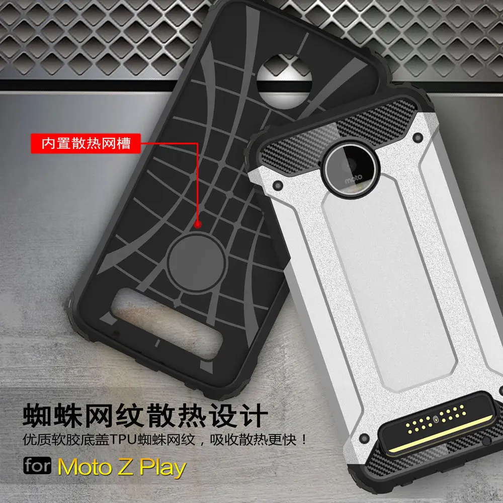 PC Armor TPU чехол для Motorola Moto Z Play XT1635 XT1635-02 Силиконовый противоударный жесткий