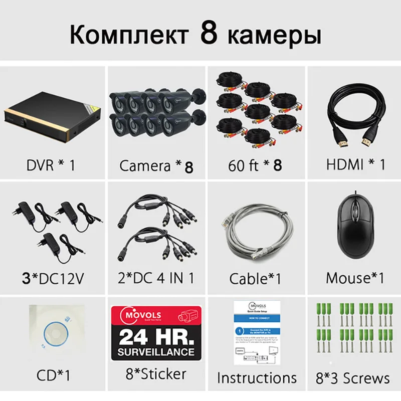 MOVOLS CCTV 1080 P 8 камера товары теле и видеонаблюдения 8CH 2000TVL Открытый безопасности