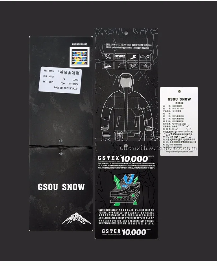 GSOU NOW лыжный костюм для мужчин Сноуборд костюм с сноубордом куртка брюки уличная зимняя теплая одежда комплект пальто брюки