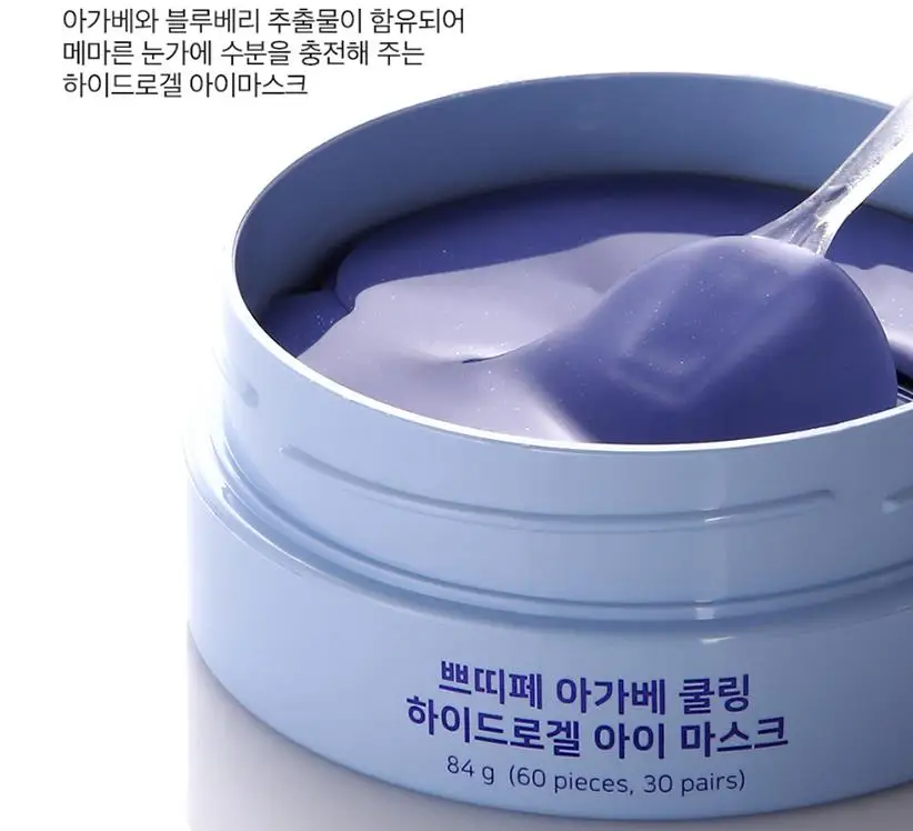 Гидрогелевые патчи для глаз PETITFEE 60 шт.|Средства ухода и маски| |