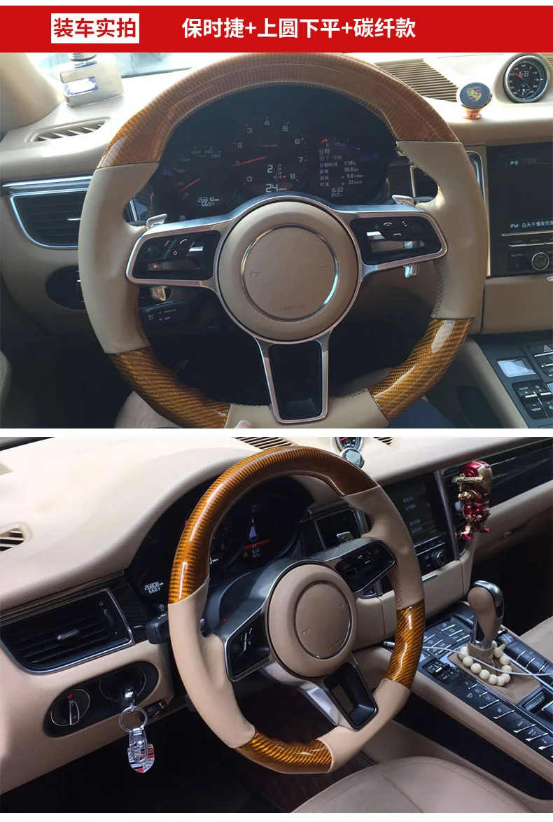 Подходит для рулей Porsche Panamera 911 918 Macan из углеродного волокна