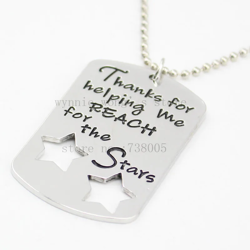 Брелок для ключей &quotСпасибо за помощь в достижении звезд&quot брелок и ожерелье