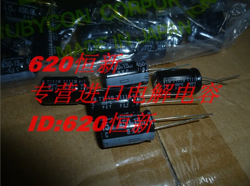 Original new 100% 450V15UF imported 450V 12.5X20 BXC 15UF series high frequency and low resistance long life (Inductor) | Обустройство