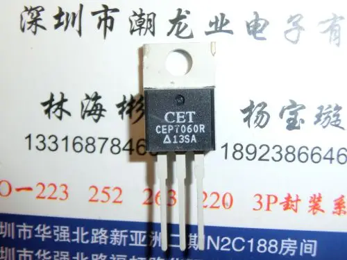 

5 шт. CEP7060R до 220