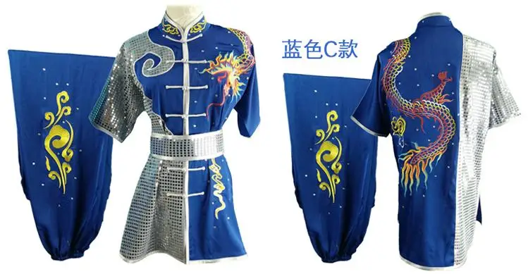 Унисекс Одежда для детей и взрослых с вышивкой на заказ wushu changquan боевые искусства
