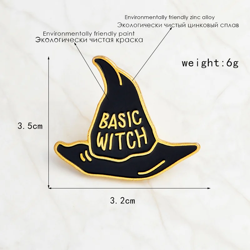 Подарок на Хэллоуин вечерние жесткие эмалированные булавки булавка волшебника